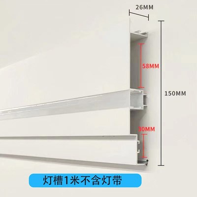 明装免吊顶双眼皮线型灯一体线型灯槽线条灯客厅天花发光顶角线灯