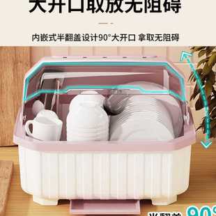 盘多功能沥水置物架子防尘餐具碗柜 碗筷收纳盒放碗碟架厨房家用装