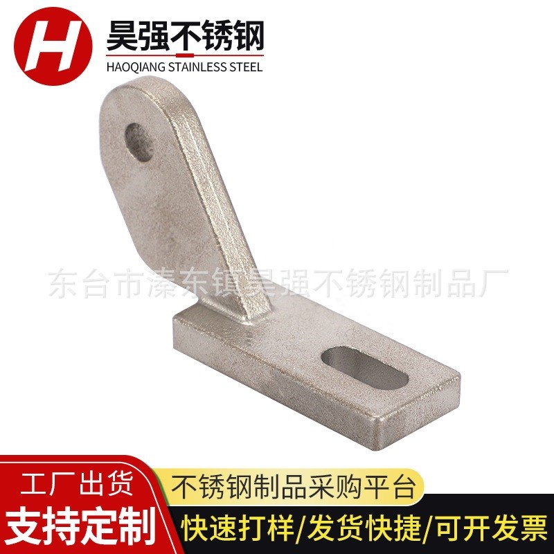 厂家供应精密铸造件熔模精密铸造不锈钢铸造件来图非标浇铸加工