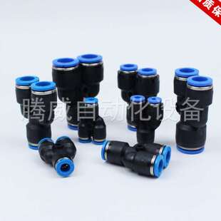 FESTO费斯托Y型快插接头QSY 现