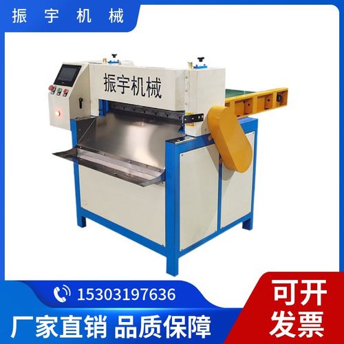 600型全自动红外线防切手数控橡胶裁断机可切3公分厚料橡胶切条机