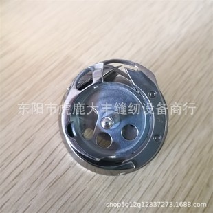 正宗德盛 DSH-NJ(790)旋梭 1790电脑平头锁眼机旋梭梭头791梭床