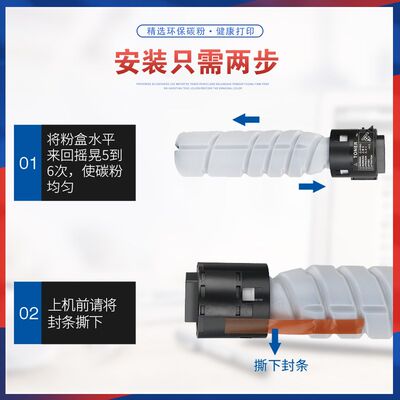 适用TN121H美能达7223粉盒7121i 7228墨粉215i复印机墨盒216 236