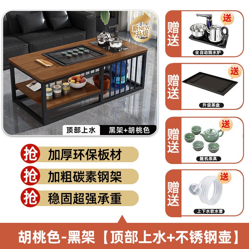 茶几客厅中式家用简约办公室茶台小户型功夫泡茶台全自动一体茶桌