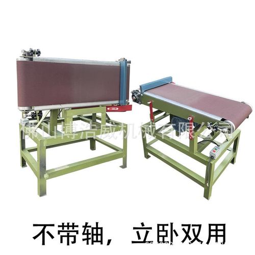 木工机械简易砂带机立卧两用A平面抛光机五金打磨抛光砂带机