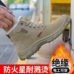 劳保鞋 工地老保工作 男士 透气高帮钢包头防砸防刺E防护电焊工夏季