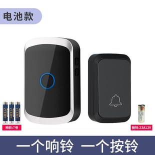 不插电免S插电直流款 常新充电门铃远距离无线门铃家用电池款 智能