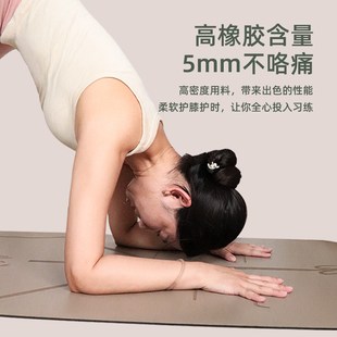 加宽磨砂瑜伽垫天然橡胶防滑家用女健身N地垫减震静音垫子定制