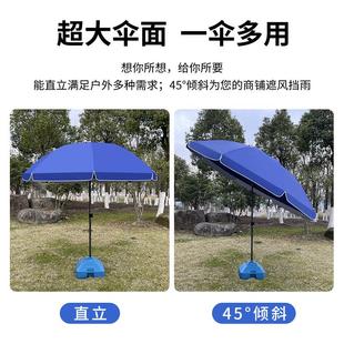 太阳伞大型户外摆摊遮阳伞圆形沙滩斜坡伞L室外地摊伞做生意庭院