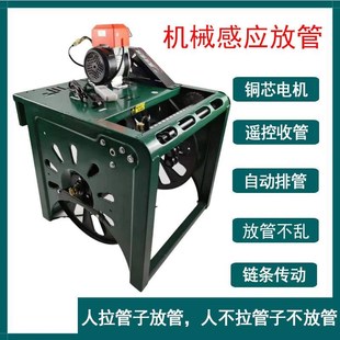 48V60V12V打药机电动收管卷管B器架子220V自动排线绕管架遥控收管