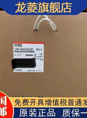 安川CIMR-HB4A0091AAA/CIMR-HB4A0112AAA/CIMR-HB4A0150AAA