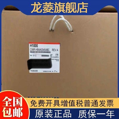 安川CIMR-HB4A0091AAA/CIMR-HB4A0112AAA/CIMR-HB4A0150AAA