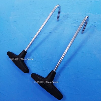 自动扶梯扶手带安装钩具/人行步道扶手带拆卸专用工具/扶手带工装