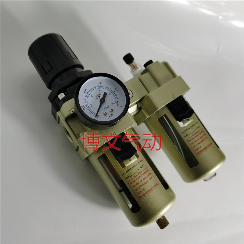 AC4010-04气源处理器二联件AW4000-04AL4000-04两连体过滤油水