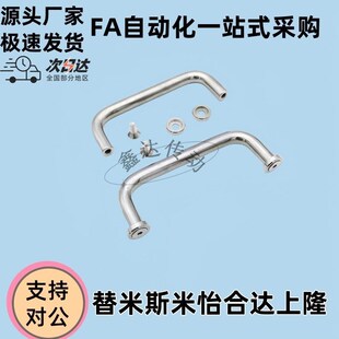 304 160 250 200 f带垫圈UWANSZ10 不锈钢圆形拉手