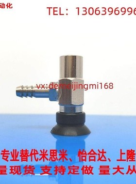 怡合达真空吸盘WEH07-d10 WEH06-d15 -d20 -d25 30 35 40 50