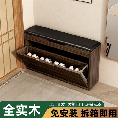 家用进门口可坐式极窄翻斗鞋柜穿换鞋凳一体入户玄关超薄软包坐凳