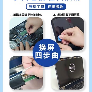 T58V 机械师笔记本F117 VG65T屏幕60 F117 144HZ更换