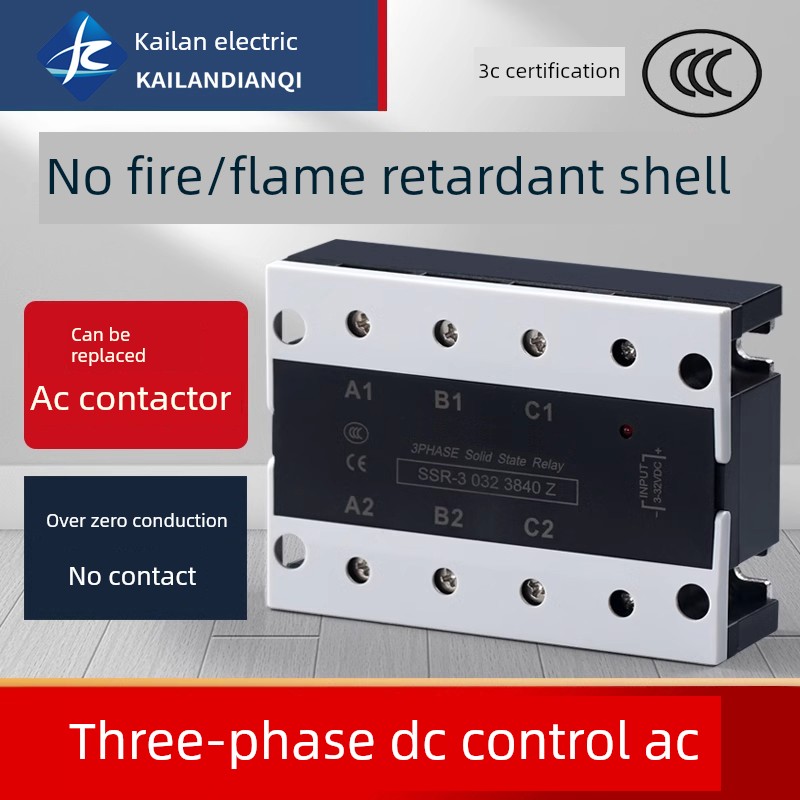 三相固态继电器直流40A/60A/80A/100A/24V/220/380V工业级Ssr120A