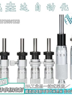 替代米思米 经济型微分头CMH CMHN CMHD6.5 13 25 CMHDN6.5带自锁