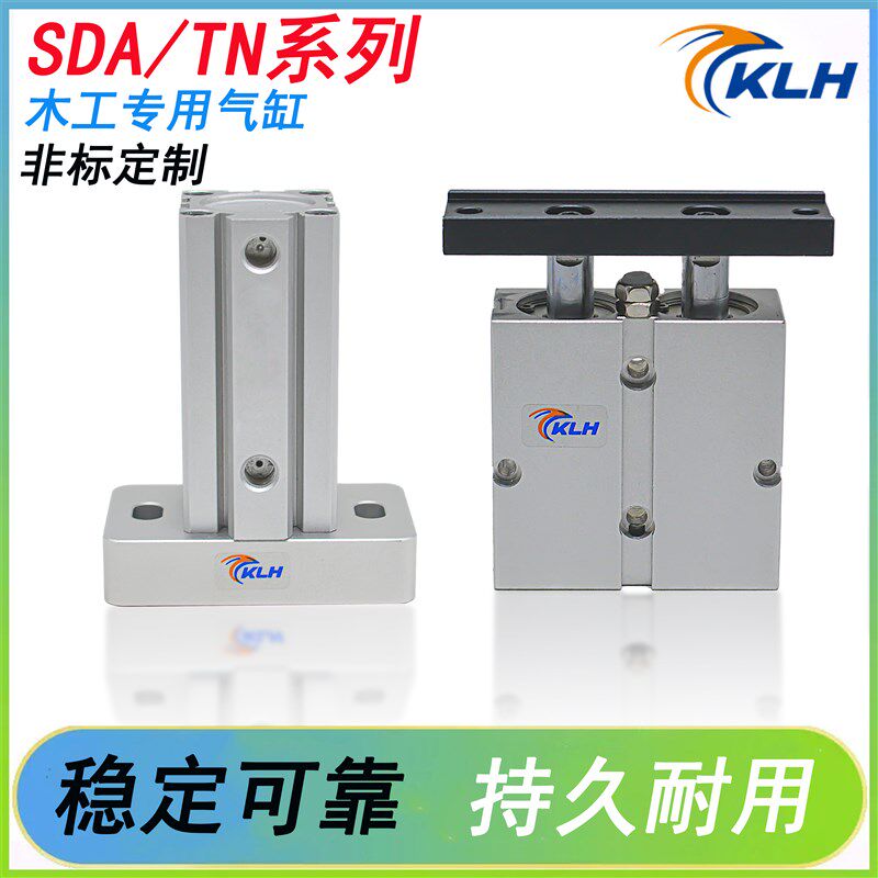 木工机械专用气缸SDA薄型气缸/封边机-木工专用双轴双杆气缸