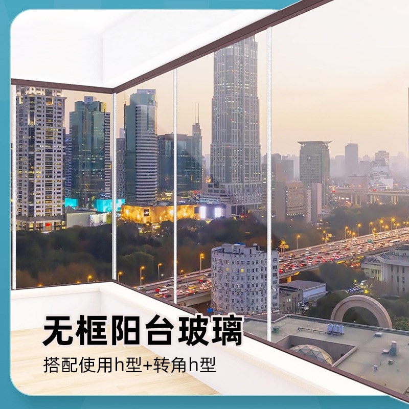 玻璃门密封条门缝防风档条h型无框阳台门窗户浴室淋浴房防水胶条