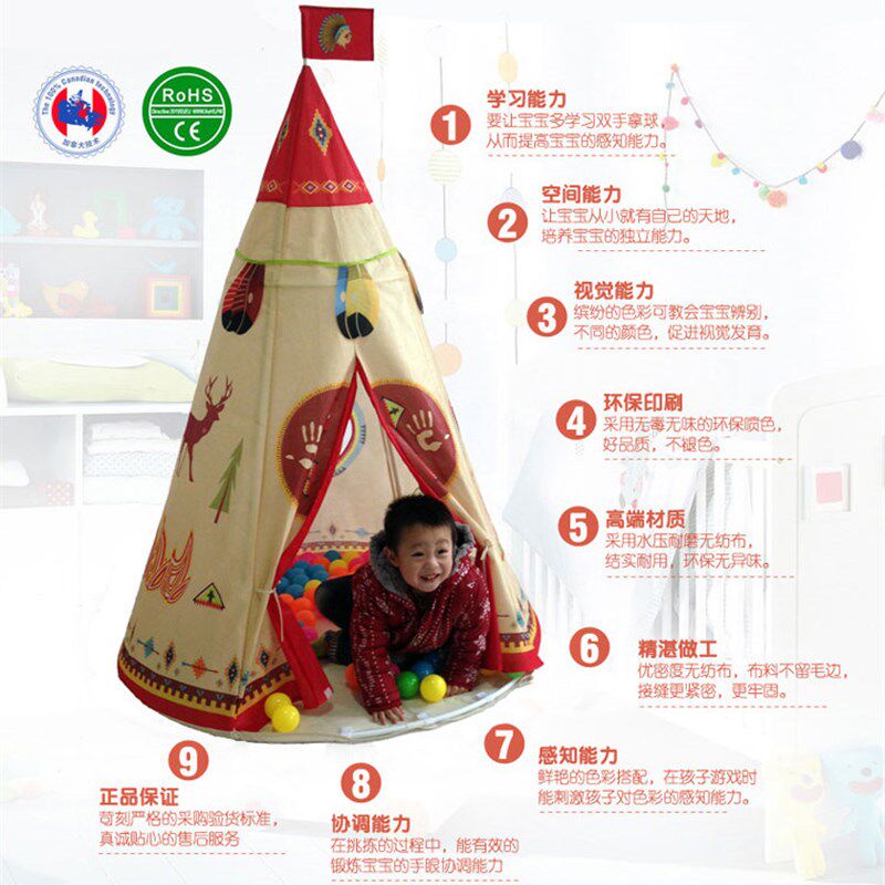 新款韩国印第安儿童帐篷室内超大公游戏屋宝宝屋海洋球池