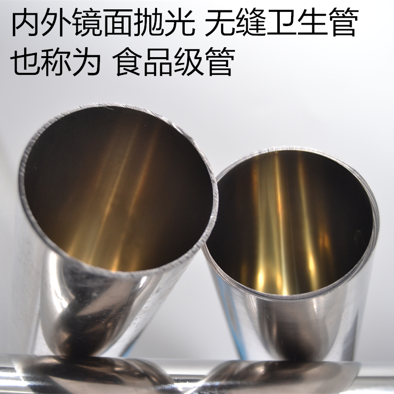 锈钢管内外光亮外径2mm壁厚2mm内径2mm无缝卫生圆管镜面