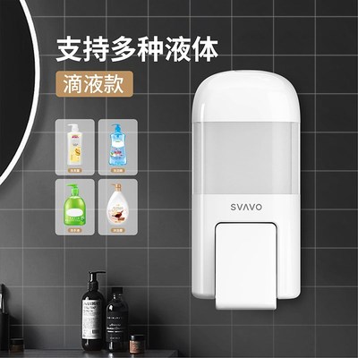 瑞沃洗手液挂壁器卫生间泡沫皂液器按压瓶洗洁精压取器盒壁挂式机