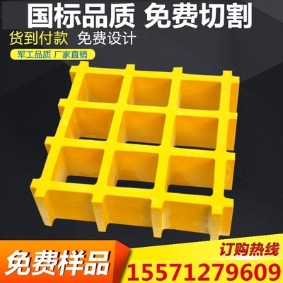 洗车房玻璃钢格栅盖板洗车店地面网格板树篦子排水沟地沟格栅板