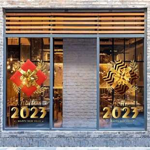 旦装饰用品超大静电祥云元旦布置洋气灯门喜庆新年展厅门