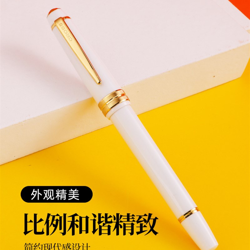 CROSS高仕佰利轻盈金夹钢笔白色办公男 练字精致装礼盒