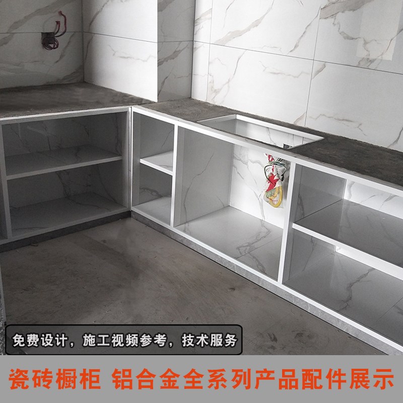 瓷砖打灶立柱铝合金单卡槽0U槽 瓷砖橱柜灌浆立柱铝合金全