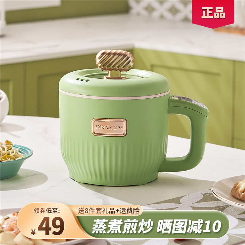 多功能电煮锅宿舍学生煮面锅蒸煮一体锅火锅家用小电锅小型电热锅