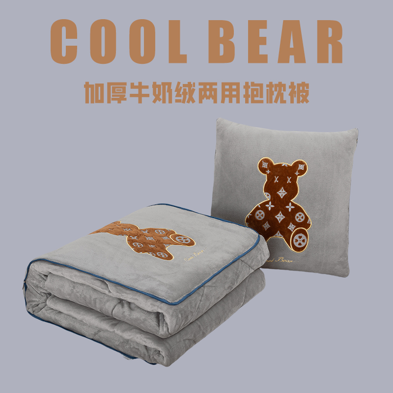 冬季加厚两用抱枕被沙发床上可折叠毛毯出游露营便携枕头被