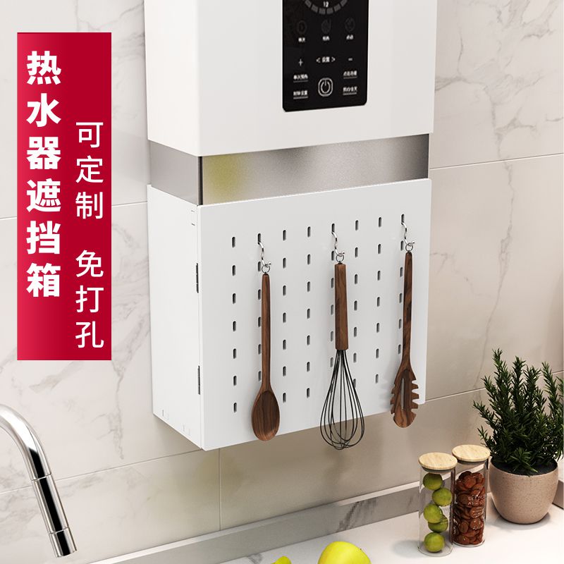 定制热水器管线煤燃气表管道遮挡装饰箱厨房壁挂炉水表洞洞遮丑罩