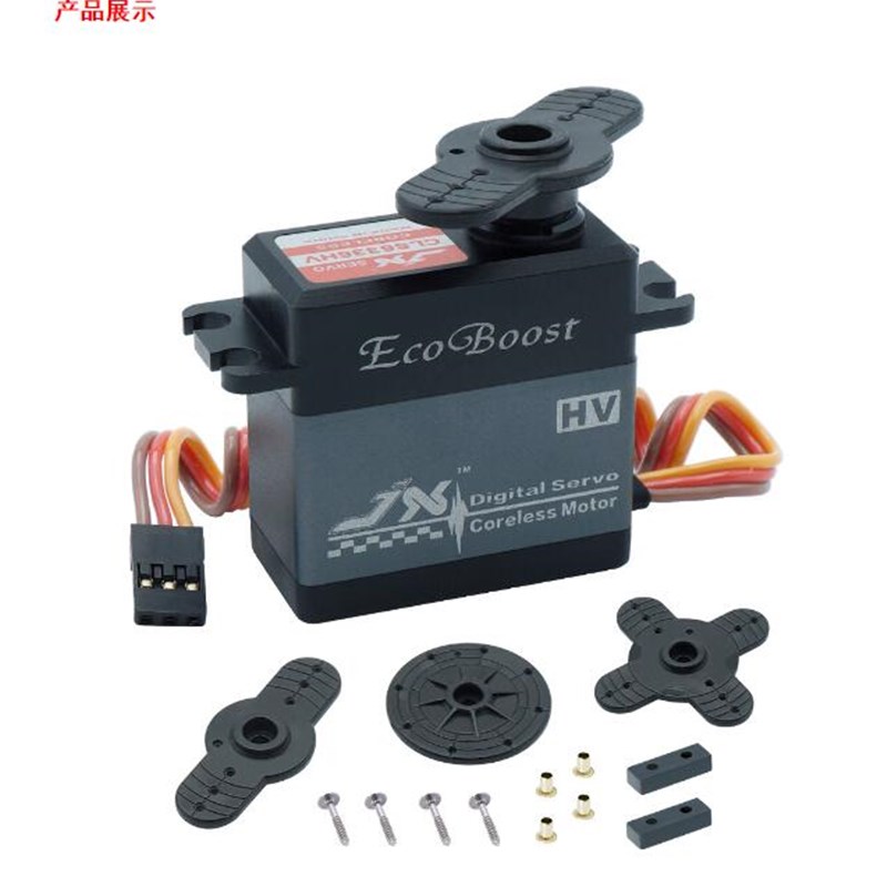 全金属高速空心杯JX-CLH舵机kg大扭力高压数字车模机器人