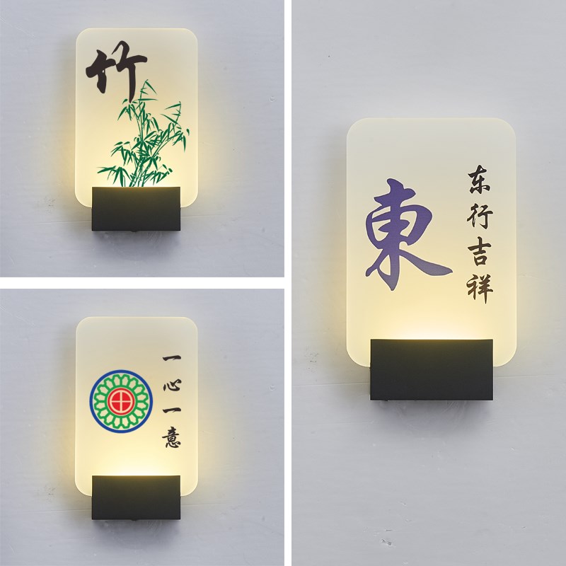棋牌室麻将馆休闲娱乐会所宾馆公寓酒店包厢房间号码发光门牌定制