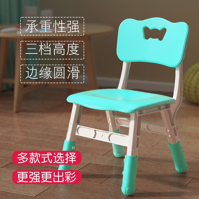 宝大师幼儿园儿童椅子靠背家用加厚升降椅小孩宝宝学习防滑小板凳