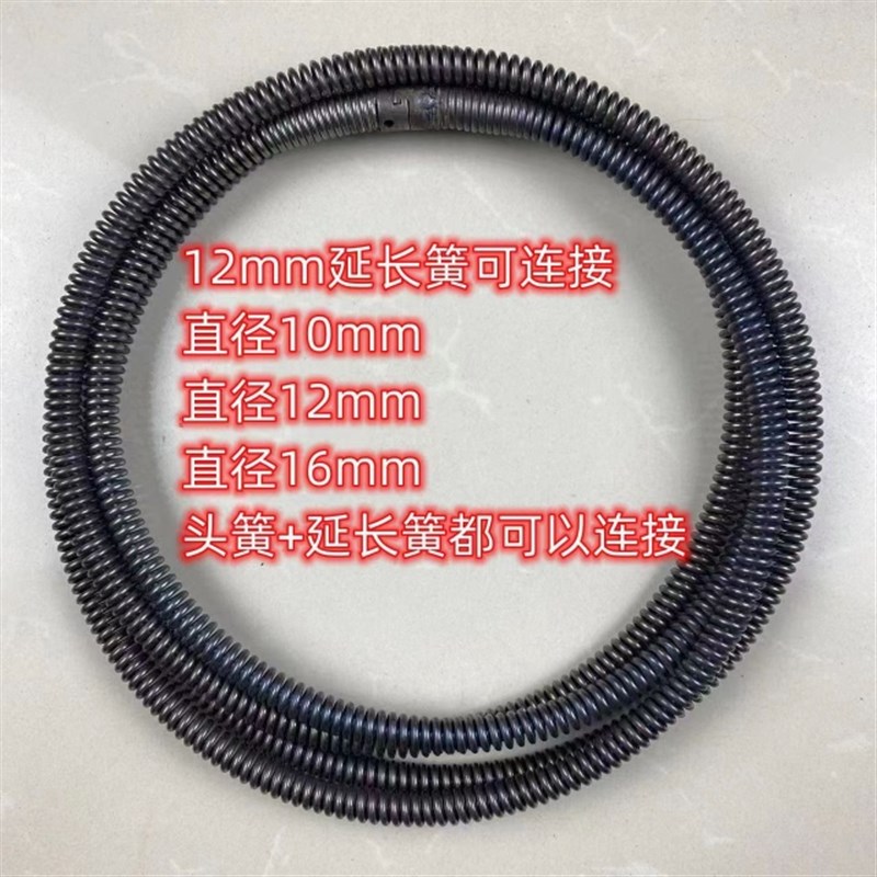家用电动疏通弹簧12mm16mm延长簧1.5米3米加长簧通下水管道疏通器