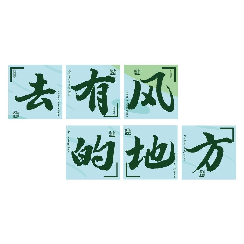 楼梯扶手市井风格饭店台阶墙面装饰餐饮画湘菜馆火锅烧烤文化创意,家居饰品,文化墙贴,淘宝优惠券,粉丝福利购,淘宝优惠卷