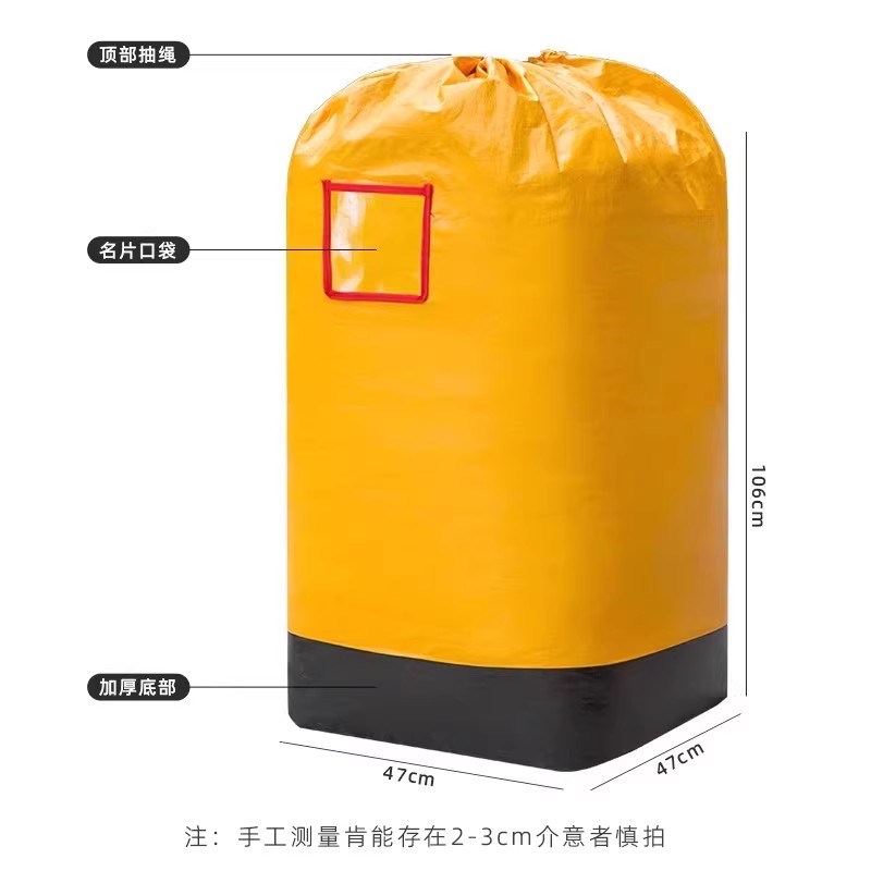 搬家打包袋纸箱包装快递搬家加厚纸板纸壳中转袋大容量整理箱