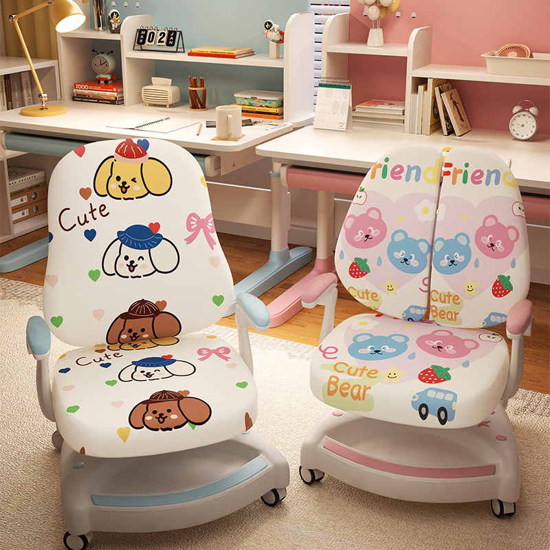 儿童背学习椅椅弹力布艺罩家用写字学生书桌学习椅子,居家布艺,椅套/椅垫,淘宝优惠券,粉丝福利购,淘宝优惠卷
