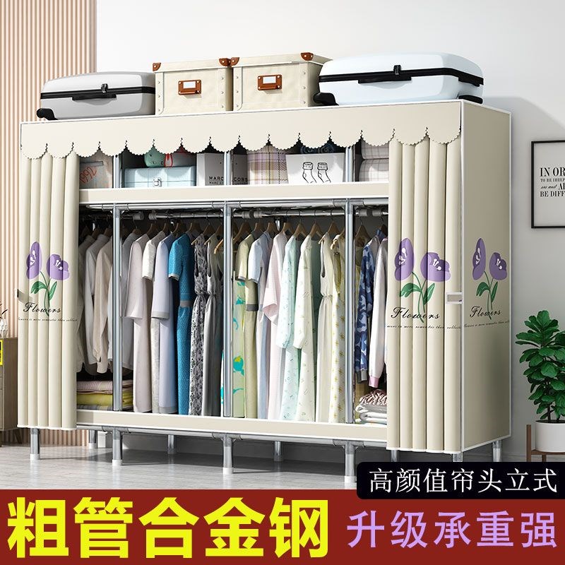 简易布衣柜家用卧室收纳柜整理柜全钢架大衣柜钢管加厚加粗承重好