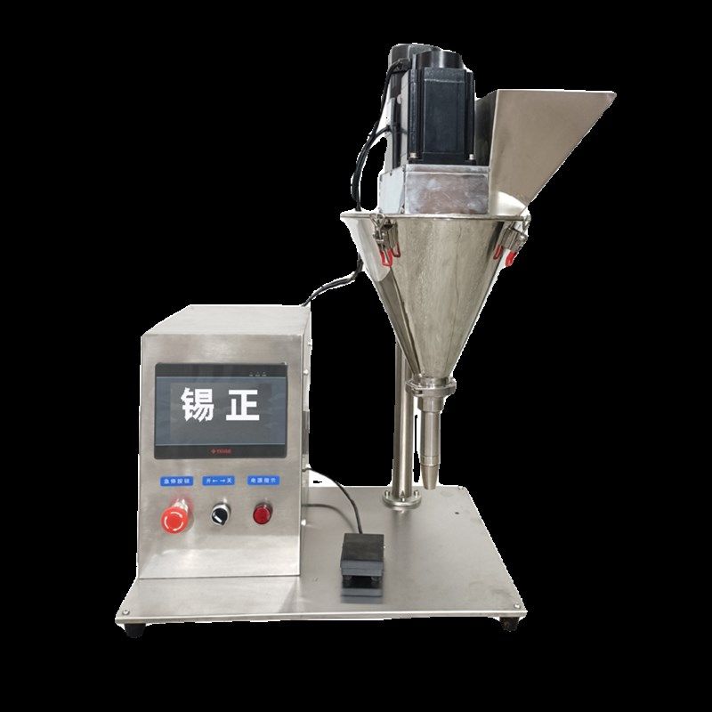 螺杆灌装机粉剂计量微量粉末罐装机西林瓶药粉瓶装分装机精密罐装,办公设备/耗材/相关服务,灌装机,淘宝优惠券,粉丝福利购,淘宝优惠卷