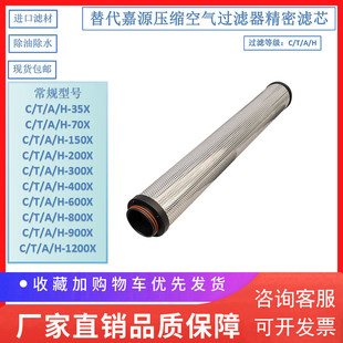 替代嘉源干燥空气精密