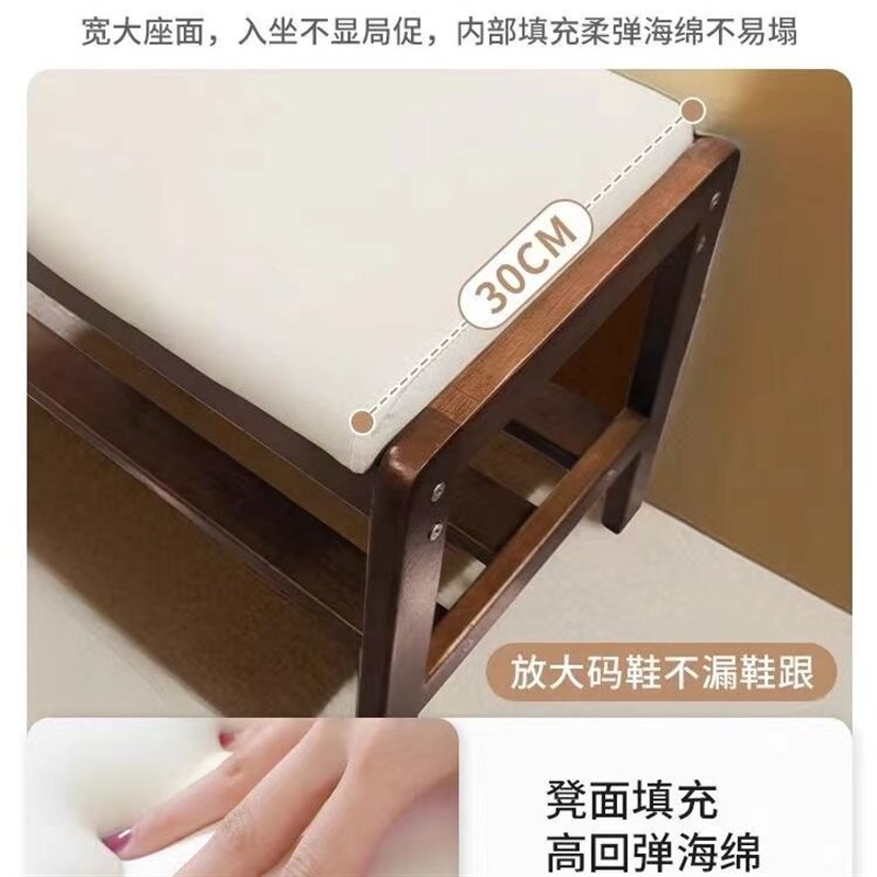实木换鞋凳门口家用入户玄关穿鞋凳长条凳鞋架软包可坐鞋柜
