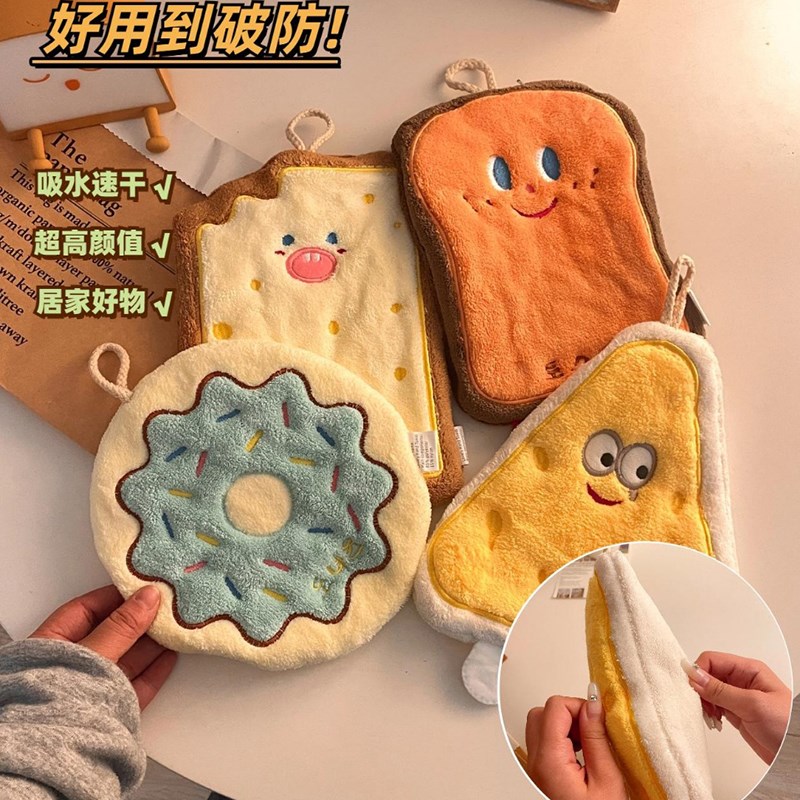 拍一发4个 挂式卡通擦手巾加厚吸水珊瑚绒毛巾厨房速干抹布手帕