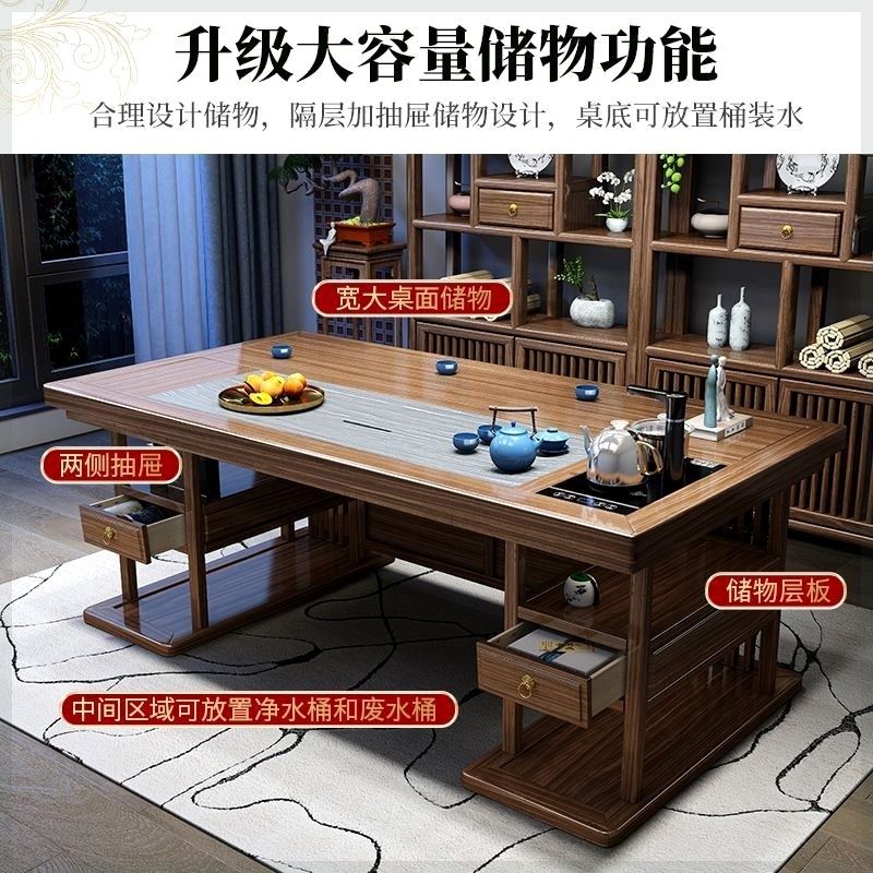 新实木茶桌椅办公室家用茶桌一体一整现代功夫泡茶台,住宅家具,家用茶台/茶桌,淘宝优惠券,粉丝福利购,淘宝优惠卷