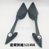 适用珠峰摩车后视镜Z倒车镜车仿赛反光镜